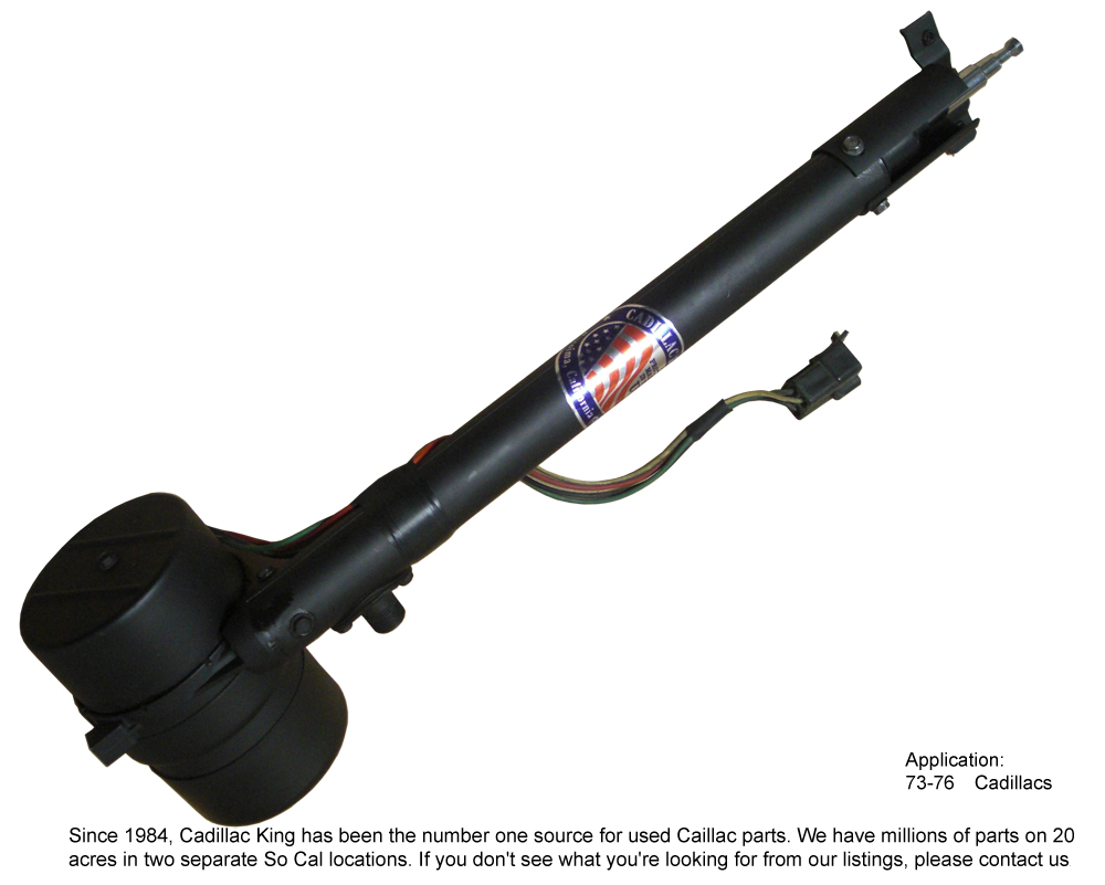 (image for) 1975 CADILLAC FLEETWOOD POWER ANTENNA REBUILT
